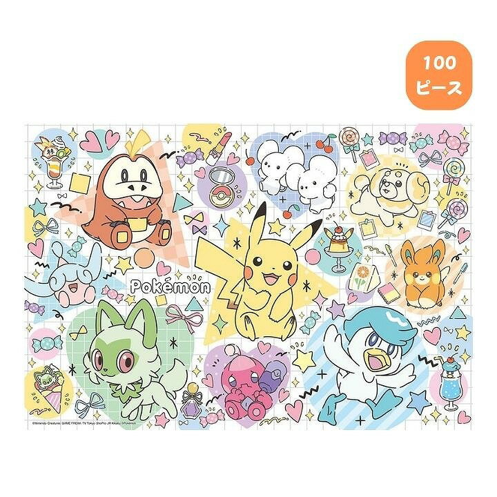 100ピース ジグソーパズル ポケモン キラキラ！ポッピング 100-060 ビバリー ポケットモンスター プレゼント ギフト