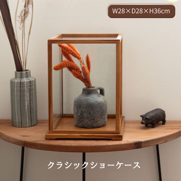 樂天商城 - 【ポイント最大30倍 ※要エントリー】クラシックショーケース ショーケース 置き物 オブジェ ガラスケース おしゃれ アンティーク 上品 レトロ 木製 ナチュラル 木目 インテリア 雑貨 東谷 メーカー直送 同梱不可 代引不可 配送地域限定