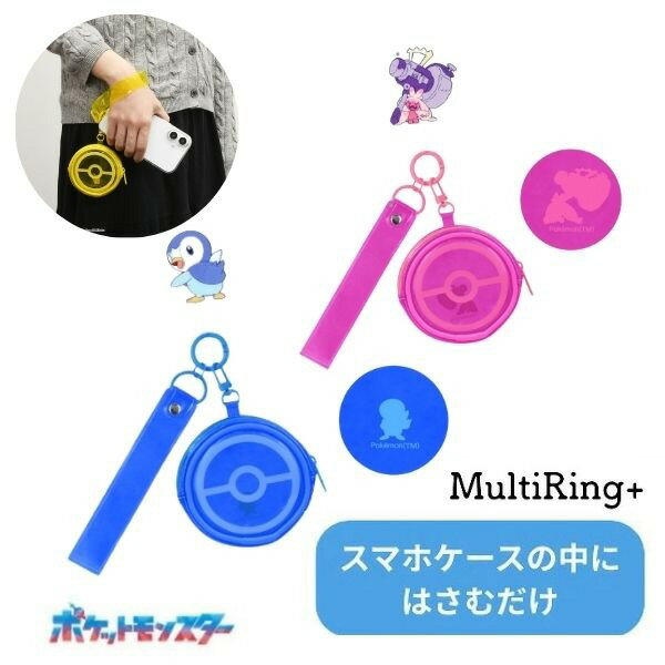 Rakuten - メール便送料無料 ポケットモンスター マルチリングプラス ハンドストラップ＆ポーチ付き POKE-966 ポケモン スマホリング キャラクター ストラップホルダー ホールドリング スマホアクセサリ 落下防止 プレゼント ギフト
