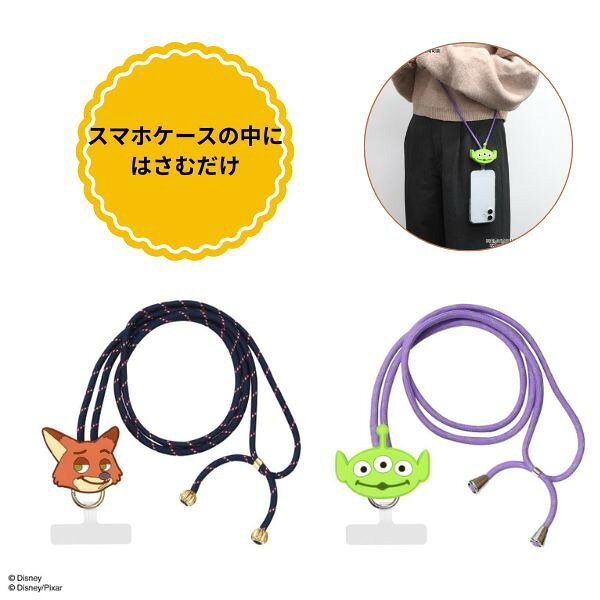乐天商城 - メール便送料無料 ディズニー ディズニー・ピクサーキャラクター マルチリングプラス マスコットストラップ DNG-212 Disney スマホリング キャラクター ストラップホルダー ホールドリング スマホアクセサリ 落下防止 プレゼント ギフト