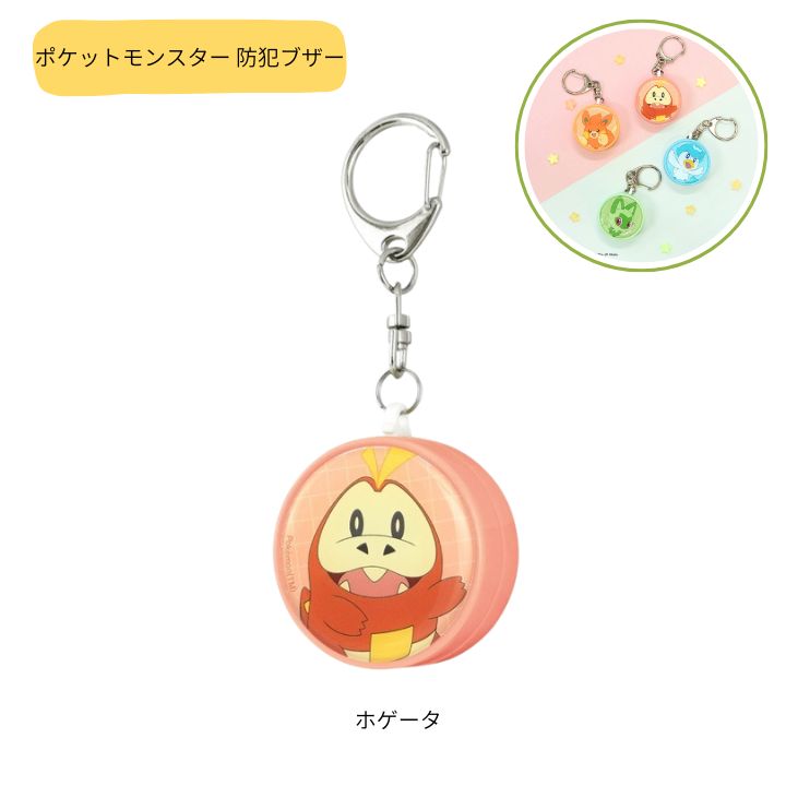 �ڥݥ���Ⱥ���30�� ���ץ���ȥ꡼�ۥ᡼��������̵�� �ݥ��åȥ�󥹥��� ���ȥ֥��� �ۥ����� POKE-919B ����ޥ�ǥ����� ���ȥ��顼�� ���ȥ٥� ...