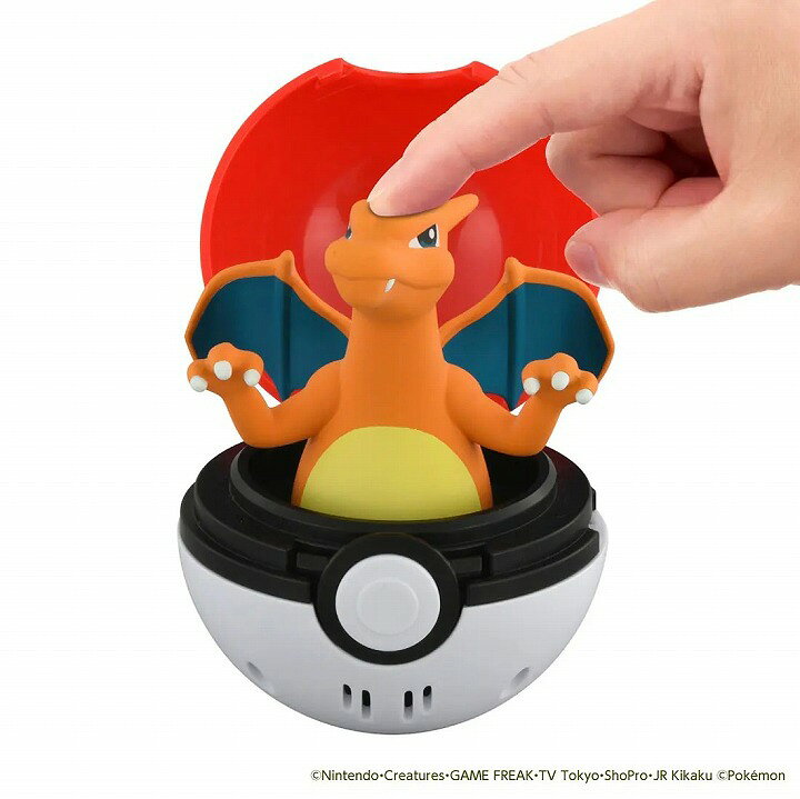 【ポイント最大30倍 ※要エントリー】ポケットモンスター ぴょこぷにゅ リザードン タカラトミー おもちゃ ギフト プレゼント ポケモン 3
