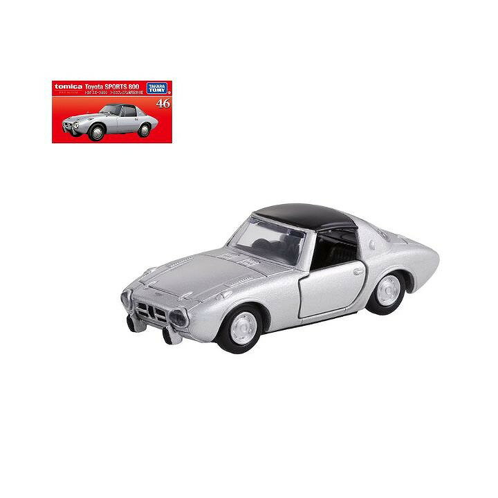 トミカプレミアム 46 トヨタ スポーツ800 トミカプレミアム発売記念仕様 タカラトミー おもちゃ ギフト クリスマス プレゼント ミニカー