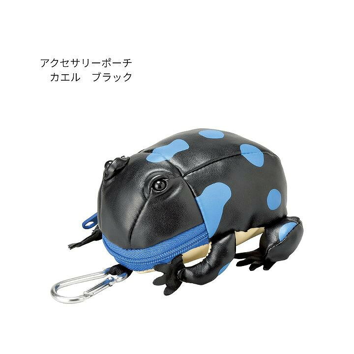 商品名アクセサリーポーチ カエル ブラック SF-9211-BK商品説明南国のカエルをモチーフにしたアクセサリー収納ポーチ。 舌はピアスホルダーになっています。 カラビナ型フック付き。商品詳細サイズ： W11×L10×H6cm 主材：合成皮革 生産国：中国 仕様：カラビナ型フック付きJANコード4945119095065備考（蛙 カエル かえる アクセサリーポーチ アクセサリー アクセサリー収納 ピアスホルダー プレゼント セトクラフト 雑貨 ）南国のカエルをモチーフにしたアクセサリー収納ポーチ アクセサリーポーチ カエル ブラック SF-9211-BK