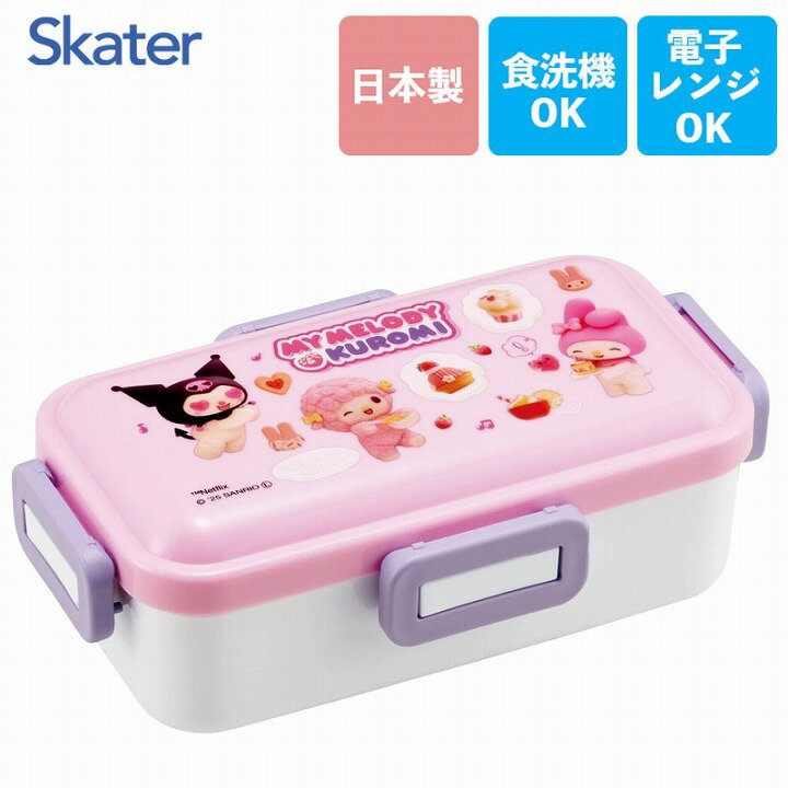 Other - スケーター ふわっと 弁当箱 マイメロ＆クロミ 530ml PFLB6 おかずがつぶれにくい ふわっと弁当箱 1段 プレゼント