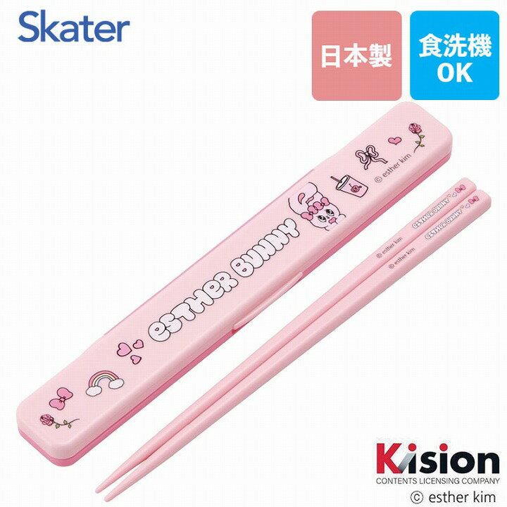 商品名音の鳴らない箸・箸箱セット エスターバニー ABC3商品説明防音クッション付きなので、『カチャカチャ』音が鳴りにくいケースです! クッションがしっかりハシを押さえ、上下左右に揺れないので音が鳴りません♪ 食洗機、乾燥機OK！！商品詳細【商品サイズ(約)】 ケースサイズ：190×31×13mm 箸の長さ：18cm 総重量：40g 【品質表示】 フタ：AS樹脂／耐熱温度100度 本体：ABS樹脂／耐熱温度100度 箸：メタクリル樹脂／耐熱温度100度 クッション：シリコーンゴム／耐熱温度140度 ●日本製JANコード4973307715167（キャラクター かわいい 箸 カトラリー ケース 蓋付き おはし セット 大人 子供）音の鳴らない箸・箸箱セット エスターバニー ABC3 防食洗機、乾燥機OKのかわいいお箸！