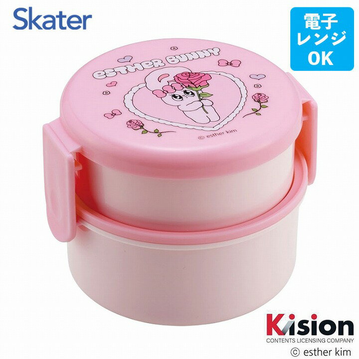 Two Tier - スケーター 丸型ランチボックス 2段 エスターバニー 500ml ONWR1 弁当箱 コンパクト ランチボックス 小学生 幼稚園 幼児 プレゼント