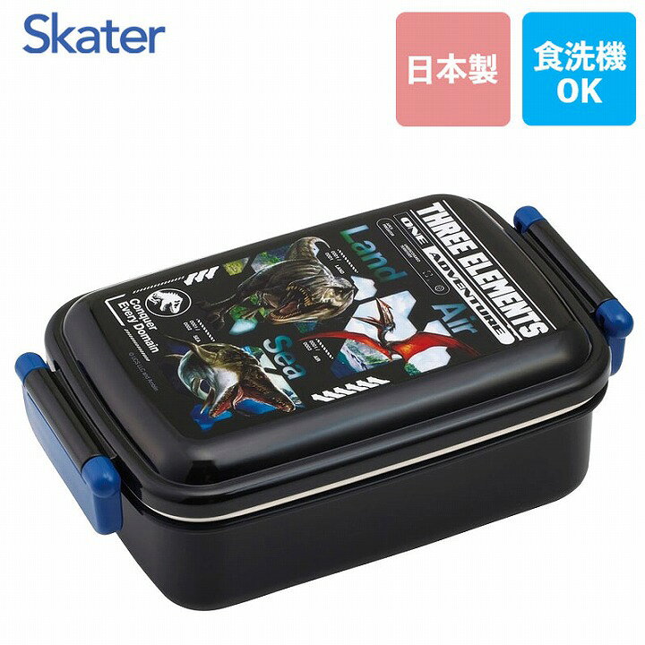 One Tier - 【ポイント最大29倍 ※要エントリー】スケーター ふわっとタイトランチボックス ジュラシックワールド リバース 450ml RBF3AN おかずがつぶれにくい ふわっとフタお弁当箱 角型 1段 プレゼント