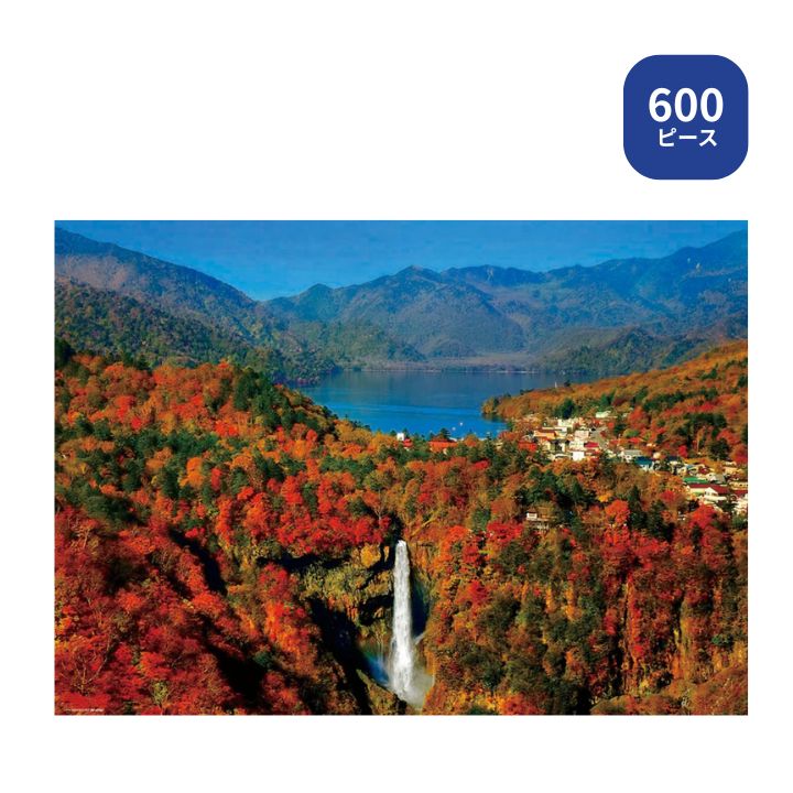Scenery - 600ピース ジグソーパズル 煌めく紅葉と華厳の滝 600-015 ビバリー 風景日本 秋 プレゼント ギフト