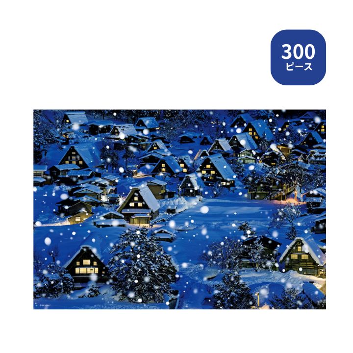 Scenery - 300ピース ジグソーパズル 冬の白川郷 300-112 ビバリー 風景日本 冬 プレゼント ギフト