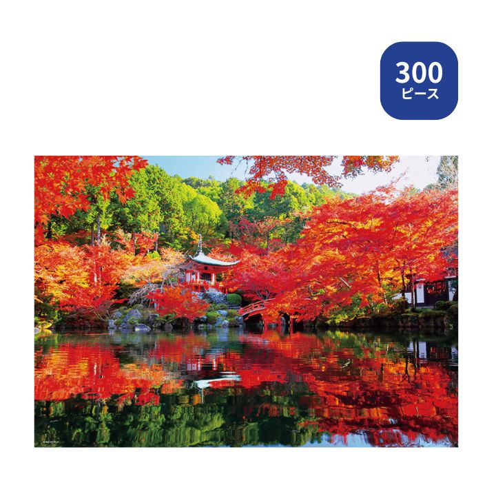 Scenery - 【ポイント最大29倍 ※要エントリー】300ピース ジグソーパズル 秋に色づく醍醐寺 300-167 ビバリー 風景日本 秋 プレゼント ギフト