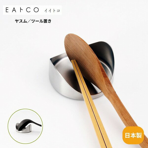 【クーポン配布中】Yasum ヤスム ツ�