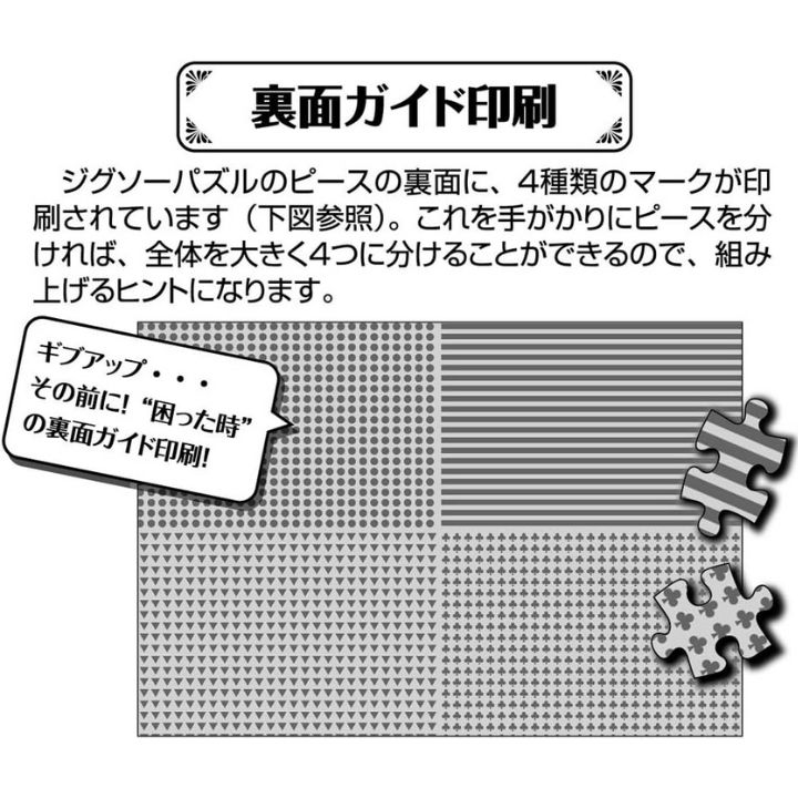 プラスマート 楽天市場店の1000 マイクロピース ジグソーパズル 月夜の八坂の塔 1000M-012 ビバリー 風景日本 プレゼント ギフト｜アングル3