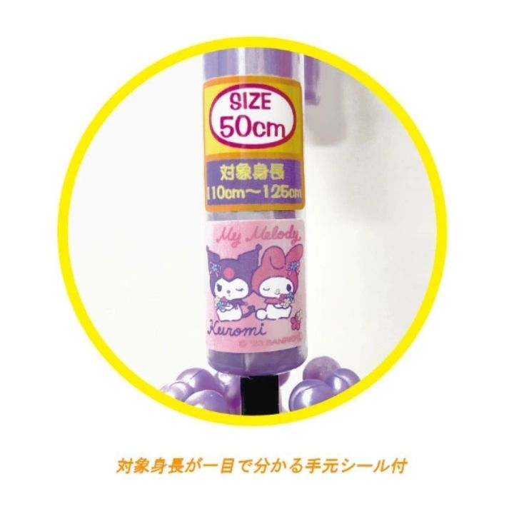 【ポイント最大30倍 ※要エントリー】キッズ傘 45cm マインクラフト グリーン 70183...