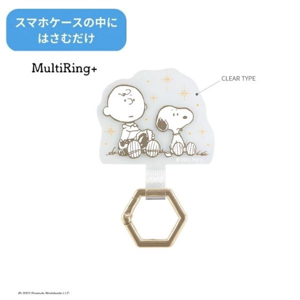 樂天商城 - メール便送料無料ピーナッツ マルチリングプラス 星空 SNG-788B スヌーピー SNOOPY PEANUTS スマホリング キャラクター ストラップホルダー ホールドリング スマホアクセサリ 落下防止 プレゼント ギフト