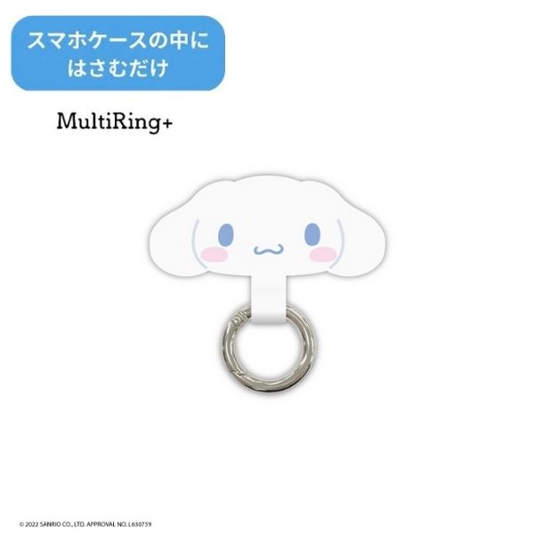 Birthday Stone - メール便送料無料サンリオキャラクターズ マルチリングプラス シナモロール SANG-235CN SANRIO スマホリング キャラクター ストラップホルダー ホールドリング スマホアクセサリ 落下防止 プレゼント ギフト