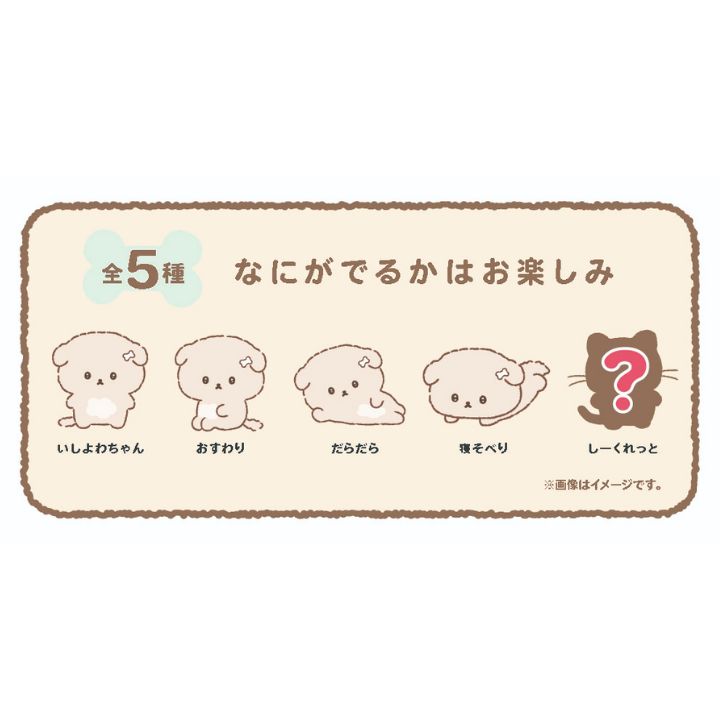 プラスマート 楽天市場店のいしよわちゃん バスボール マスコット入り ミニブック付き 83089 入浴剤 バスボム お風呂嫌い 親子 家族 おうち 時間 おもちゃ 子供 こども 学研 Gakken｜アングル3