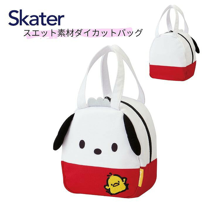 【ポイント最大30倍 ※要エントリー】スケーター スエット素材ダイカットバッグ ポチャッコ KNBD1 お弁当かばん ミニトート かわいい おしゃれ サンリオ SANRIO プレゼント Skater
