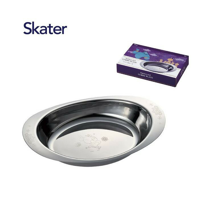 Rakuten - スケーター カレー皿 ステンレス 食器 DSCY1 Skater アラジン ジーニー ディズニー Disney 洋食器 食事 さら おしゃれ かわいい プレゼント ギフト