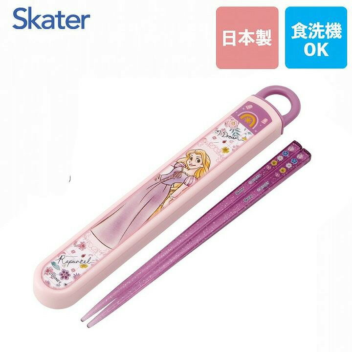 商品名スケーター スライド式ハシ箱セット ラプンツェル ABS2AM商品説明食器洗い乾燥機OKのお箸とケースのセットです。 ケースは、指で引き出すスライド式で、衝撃に強くこわれにくい丈夫な構造です。 フタの本体からの抜け落ちを防ぐ、外れにくい構造のストッパー付き。 力を入れて引っ張ると外れるので、洗いやすく分解可能になっています。 おハシには名前を入れられるスペース付き。 ケース用の名前シールも付いてます。商品詳細【商品サイズ】 ・ケースサイズ：195×27×15mm ・ハシの長さ：16.5cm 【品質表示】 ・フタ：AS樹脂／耐熱温度：100度 ・本体：ポリプロピレン／耐熱温度：140度 ・ハシ：AS樹脂／耐熱温度：100度 ●日本製JANコード4973307722004備考（スケーター skater おはしセット お箸セット スライド 子供 ラプンツェル プリンセス ディズニー Disney 給食 箸ケース 食洗機　更新日：2026/01/23）食器洗い乾燥機OKのお箸とケースのセットです♪ スケーター スライド式ハシ箱セット ラプンツェル ABS2AM