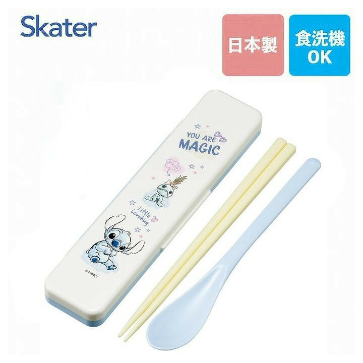 商品名スケーター コンビセット スティッチ ハグ CCS3SA商品説明シリコンクッションが付いているので、持ち運びの際にカチャカチャ音が鳴りにくい食洗機対応コンビセット！ 使いやすい18cmのお箸とスプーンのセットです。商品詳細【商品サイズ...