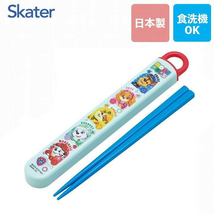 商品名スケーター スライド式ハシ箱セット パウ・パトロール ABS2AM商品説明食器洗い乾燥機OKのお箸とケースのセットです。 ケースは、指で引き出すスライド式で、衝撃に強くこわれにくい丈夫な構造です。 フタの本体からの抜け落ちを防ぐ、外れにくい構造のストッパー付き。 力を入れて引っ張ると外れるので、洗いやすく分解可能になっています。 おハシには名前を入れられるスペース付き。 ケース用の名前シールも付いてます。商品詳細【商品サイズ】 ・ケースサイズ：195×27×15mm ・ハシの長さ：16.5cm 【品質表示】 ・フタ：AS樹脂／耐熱温度：100度 ・本体：ポリプロピレン／耐熱温度：140度 ・ハシ：AS樹脂／耐熱温度：100度 ●日本製JANコード4973307723032備考（スケーター skater おはしセット お箸セット スライド 子供 パウ パトロール パウパト 男の子 給食 箸ケース 食洗機　更新日：2026/01/23）食器洗い乾燥機OKのお箸とケースのセットです♪ スケーター スライド式ハシ箱セット パウ・パトロール ABS2AM