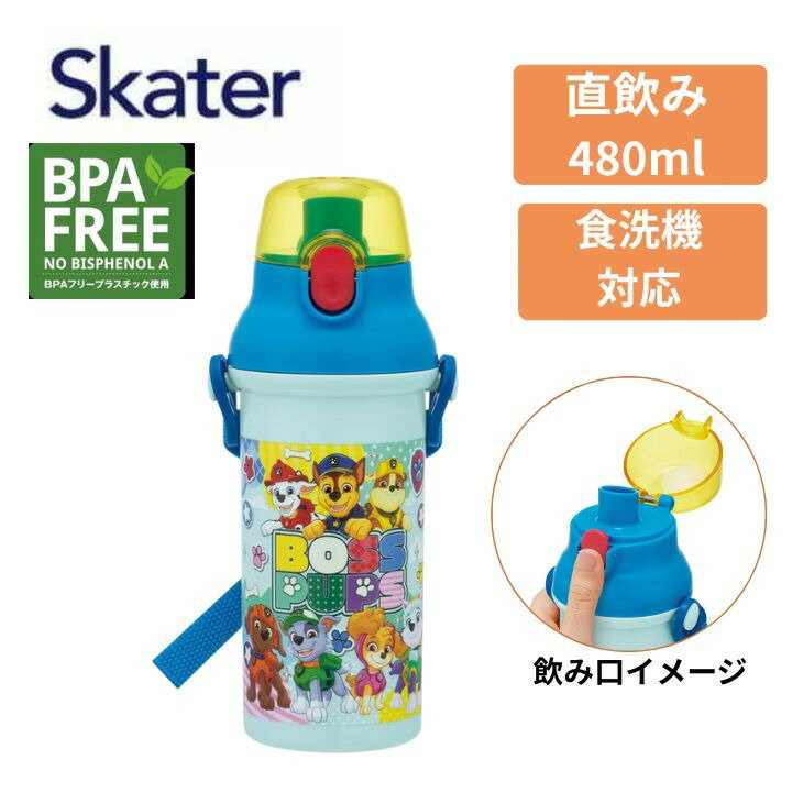 樂天商城 - 【ポイント最大30倍 ※要エントリー】スケーター 水筒 直飲 プラスチック ワンタッチボトル 480ml PSB5SAN パウパト パウ・パトロール 直飲み 食洗機対応 キャラクター ワンタッチ ショルダー プラスチック ベルト 紐付き キッズ 幼児 子ども 子供 小学生 プレゼント