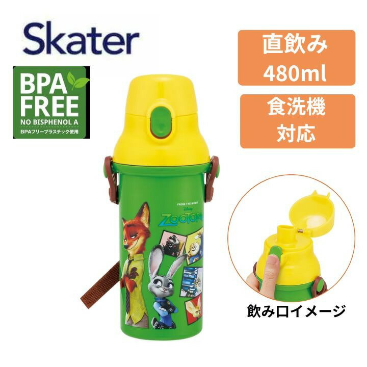 乐天商城 - 【ポイント最大30倍 ※要エントリー】スケーター 水筒 直飲 プラスチック ワンタッチボトル 480ml PSB5SAN ズートピア ディズニー Disney 直飲み 食洗機対応 キャラクター ワンタッチ ショルダー プラスチック ベルト 紐付き キッズ 幼児 子ども 子供 小学生 プレゼント