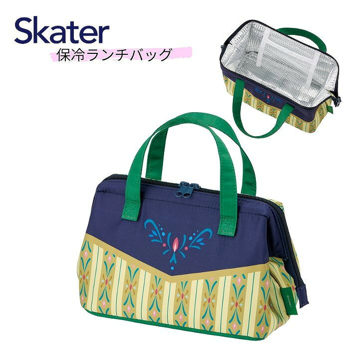 スケーター がま口型ランチバッグ アナと雪の女王 ドレス KGA1 大きめ ランチバック 弁当 大容量 保冷 保温 バッグ Skater かわいい おしゃれ ディズニー Disney