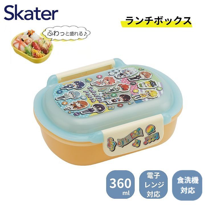 スケーター お弁当箱 360ml 洗いやすい ランチボックス カラフルピーチ QTAF2BA キャラクター かわいい レンジ対応 食洗機対応 ふわっと型ふた ギフト プレゼント Skater カラピチ