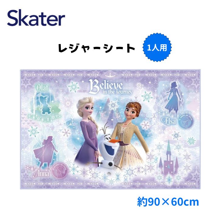 �᡼����ȯ�� ���������� �쥸�㡼������ S VS1 ���ʤ���ν��� �ǥ����ˡ� Disney ����ѥ��� ����� �ӥˡ��� �ɿ� ���� ���襤�� �ץ쥼��� ...