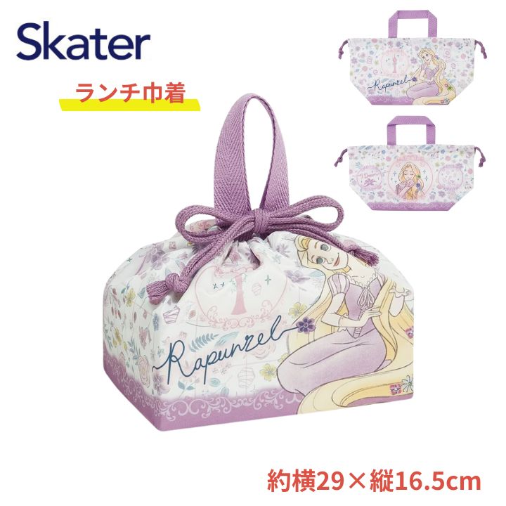 商品名スケーター ランチ巾着 KB7SN ラプンツェル ディズニー Disney商品説明お弁当箱を入れるのに便利な巾着袋です。 しわになりにくいポリエステル素材。 持ち手付き。商品詳細【商品サイズ(約)】 サイズ：290×165×120mm 【品質表示】 ポリエステル100％ ※洗濯機、乾燥機の使用はお避け下さい。 ●日本製 ※掲載画像はあくまでイメージです。実際の商品とは色、柄等が異なる場合がございます。何卒ご了承ください。JANコード4973307722059備考（お弁当バッグ お弁当入れ お弁当箱入れ 中 お弁当巾着袋 マチ付き お祝い プレゼント かわいい 更新日：2026/02/06）お弁当箱を入れるのに便利な巾着袋 スケーター ランチ巾着 KB7SN ラプンツェル ディズニー Disney