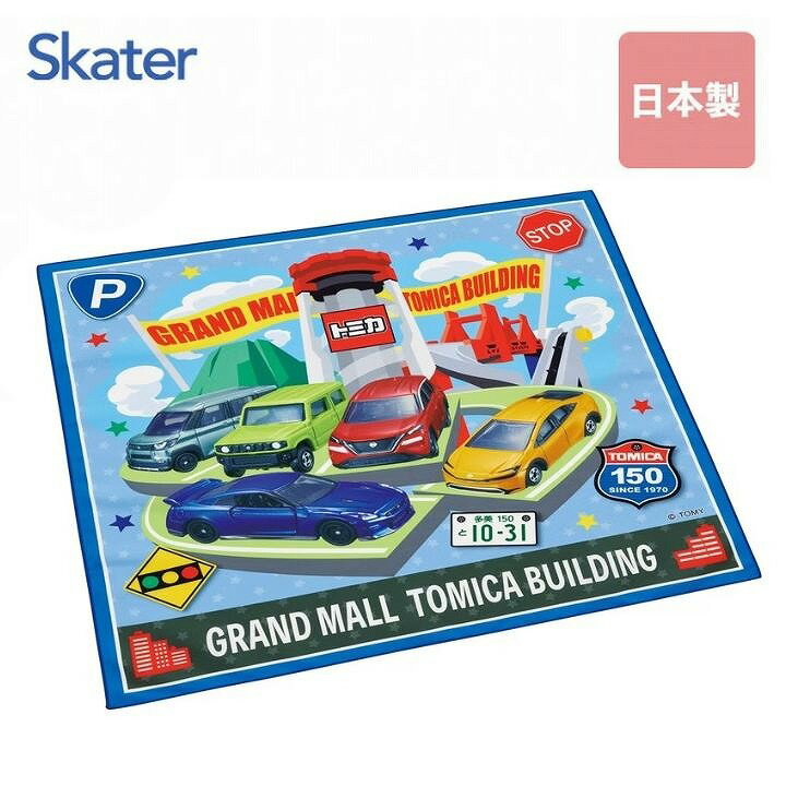 Rakuten - 【ポイント最大30倍 ※要エントリー】メール便発送 スケーター ランチクロス 約43×43cm KB4SN トミカ 風呂敷 クロス キャラクター ランチョンマット お弁当包み Skater