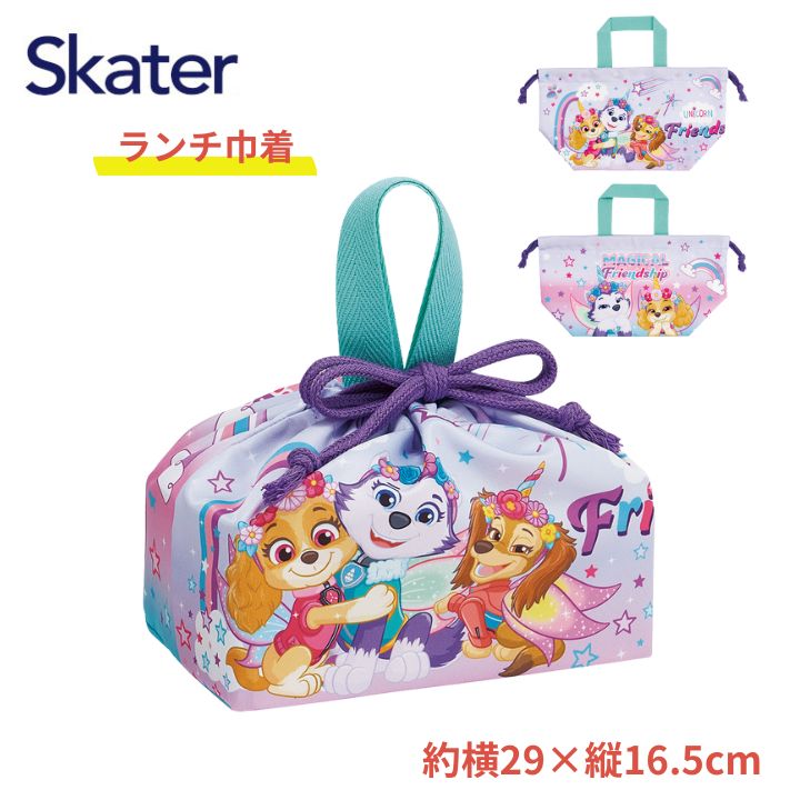 Rakuten - メール便発送 スケーター ランチ巾着 KB7SN パウ・パトロール パウパト ユニコーン きんちゃく袋 お弁当袋 お弁当袋 お弁当入れ お弁当箱入れ お弁当巾着袋 マチ付き