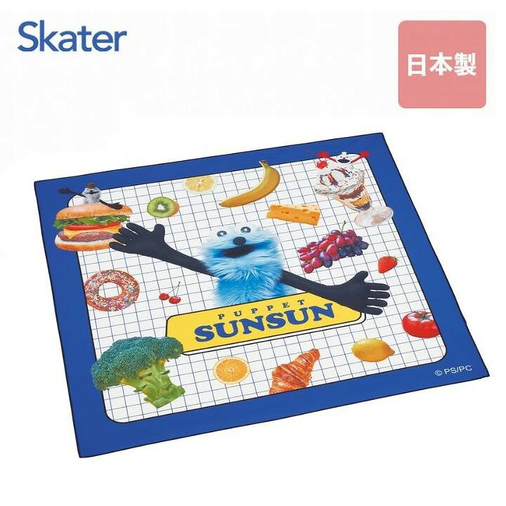 商品名スケーター ランチクロス 約43×43cm KB4SN パペットスンスン商品説明お弁当箱を包んだり、敷いたり、しわになりにくいランチクロスです。商品詳細【商品サイズ（約）】 サイズ：約430×430mm 素　材：ポリエステル100％ ※洗濯機、乾燥機の使用はお避け下さい。 ●日本製JANコード4973307727955備考（ランチクロス 風呂敷 クロス ランチョンマット 日本製 お弁当包み skater かわいい ランチ キッズ 子供 子ども 小学校 幼稚園 更新日：2026/2/9）しわになりにくいランチクロス スケーター ランチクロス 約43×43cm KB4SN パペットスンスン