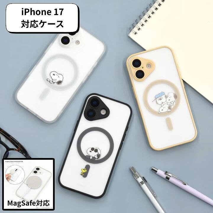 Rakuten - メール便送料無料 ピーナッツ スヌーピー IIIIfit プランプフレーム iPhone 17 MagSafe対応ケース プランプフレームケース ケース カバー iPhone17 スマホケース スマホカバー SNGG-174