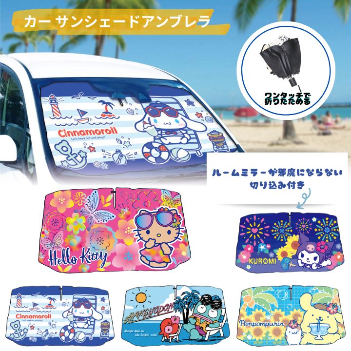 楽天市場】ハローキティ 日焼け（アクセサリー｜車用品）：車用品