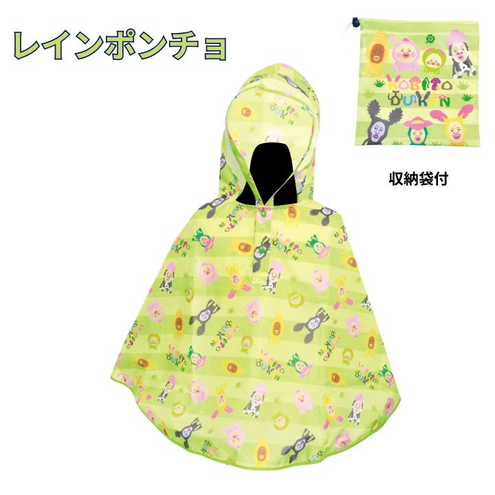 商品名レインポンチョ こびとづかん商品説明雨の日でも楽しくお出かけしよう。 収納袋付きでコンパクトに片付けできるよ！ フード付なので小さなお子様にも安全です。商品詳細・サイズ：キッズフリー（身幅100cm、身丈54cm） ・素材　：ポリエステル ・備考：専用袋付JANコード4570171369085備考(C)Toshitaka Nabata（レインコート 雨具 梅雨 雨対策 お出かけ 雨の日 外出 雨合羽 カッパ キッズ 子ども こども 用 通園 通学 フード付き 収納袋付き 撥水 こども用 子供用 キャラクター 更新日：2026/05/25）フード付なので小さなお子様にも安全 レインポンチョ こびとづかん