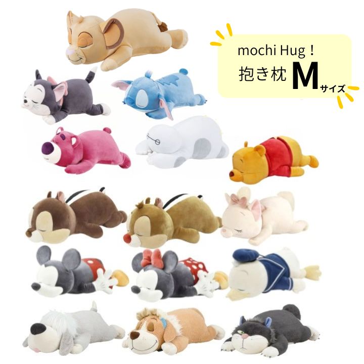 楽天市場】ディズニー ルシファー（枕・抱き枕｜寝具）：インテリア