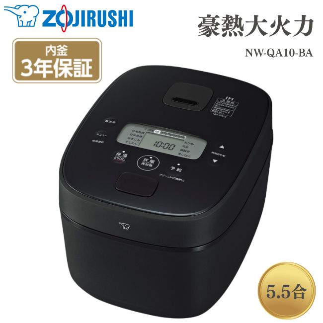 楽天市場】象印 豪熱羽釜の通販