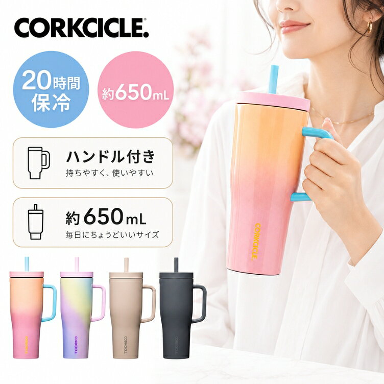 【AJ】15oz &16oz ユニコーンコレクション　ユニコーンタンブラー 楽天市場】ユニコーン タンブラーの通販