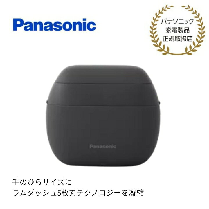 商品名パナソニック リニアシェーバー ラムダッシュ パームイン ES-P530U-K商品説明ラムダッシュのテクノロジーを手のひらサイズに。手のひらサイズに、ラムダッシュ5枚刃テクノロジーを凝縮。様々なヒゲを取り込む、5枚刃システム。カットチャンスを逃さないラムダッシュ史上最速※ リニアモーター駆動　※当社シェーバー ラムダッシュにおいて。 2026年7月23日現在。あらゆるシーンで5枚刃シェービングを。キャリング（セミハード）ケース付き。持ち運びに便利なUSB充電【Type-C】に対応。〈別売〉USB電源アダプター ES-RU1-01　出力：5V、1A 商品詳細・パワーコントロール：ラムダッシュAI　※ヒゲの濃さや、シェーバーヘッド内部のヒゲクズによって、センサーが反応（駆動音の変化）しない場合がありますが、異常ではありません。・アゴ下トリマー刃：○・くせヒゲ深剃り刃：○・絞り出し深剃り刃：○・マルチフィットアーク刃：○・スムースローラー：○・泡メイキングモード：○・ヘッド部：フロート刃機構・外刃：5枚刃システム・内刃：30°鋭角ナノエッジ内刃・駆動 / 方式：リニアモーター高速駆動・ストローク：約14,000ストローク/分・スイッチロック：○・電圧：AC100-240V（自動電圧切替付）、50-60Hz（別売のUSBアダプター「出力：5V、1A」使用時）・電源：充電式 急速2時間充電・使用日数：フル充電し1日1回約3分間の使用で約14日間使用可能・電池種類：Li-ion（リチウムイオン）充電池・充電システム：USB充電【Type-C】・洗浄：本体まるごと清潔水洗い・防水：防水設計（IPX7基準・消費電力：約4W（AC100V 充電時）・表示：充電催促・表示ランプ・海外使用：○ ※別売品USBアダプター使用時　海外でご使用の場合には、国や地域に合わせて別途プラグアダプターをお買い求めください。・本体寸法：高さ5.7×幅7.2×奥行4.5cm（キャップを除く）・質量：約135g（キャップを除く）・パッケージ寸法：高さ8×幅13.3×奥行9cm・生産国：本体：日本 USBケーブル：中国・POSコード：K 4550719178447JANコード4550719178447（電動シェーバー ES-P530U-K ラムダッシュ パームイン 5枚刃 リニアモーター 手のひらサイズ USB充電 Type-C 防水 IPX7 深剃り 髭剃り フロート刃 AIプラス 泡メイキング 水洗い ケース付き マットブラック 海外使用）ラムダッシュのテクノロジーを手のひらサイズに パナソニック リニアシェーバー ラムダッシュ パームイン ES-P530U-K