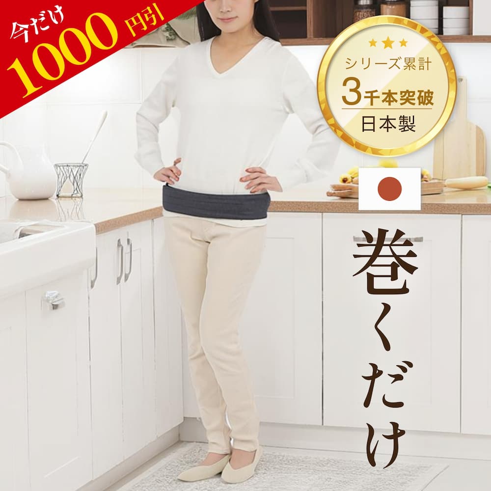 【4日20時〜1,000円引 脳から整うプラスムーブ式 姿勢矯正ベルト 】 猫背矯正ベルト 猫背 巻き肩 ストレートネック 反り腰 背骨 側わん 姿勢 歪み 内臓下垂 ぽっこりお腹 改善 骨盤ベルト 矯正グッズ 整体 セルフケア プラスムーブ 日本製 女性 男性 兼用