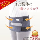 【20%OFF★整体が不要になる 骨盤ベルト 】通気性の良い 薄型 さ...(4)