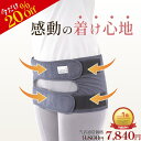 【20%OFF★感動の 着け心地 骨盤ベルト 】通気性の良い 薄型 さ...(4)