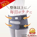 【ポイント10倍還元★19日まで 骨盤ベルト 感動の着け心地 】通気性 薄型 さらし素材 反り腰・骨盤ケア 腰軽ベルト 腰痛改善ストレッチ動画 動けない 歩けない ぎっくり腰 慢性 悩み 姿勢改善 産後 妊婦 立ち仕事 デスクワーク コルセット サポーター 腰ベルト 股関節