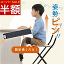 子どもの姿勢が良くなるハッピーベルト