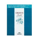 ミルボン オルディーブ シーディル インターバルリケア -CN/i チアシードナチュラル25g+25ml+9g