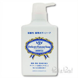 メロスコスメティックス デリケート ファムソープ（薬用ボディソープ）570ml（医薬部外品）【10P18Jun16】