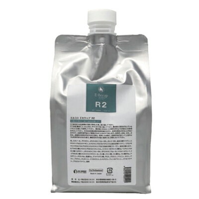 ☆送料無料☆エルコス Eセラップ R2 1000ml（詰替用）（トリートメント）